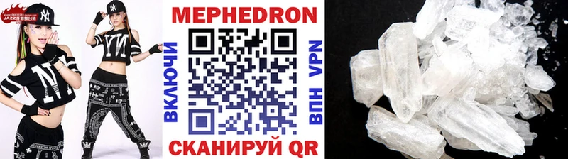 Что такое Красноуфимск ГАШИШ Cocaine МЕФ АМФ Бошки Шишки