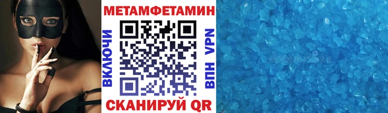 где продают наркотики  Красноуфимск  Амфетамин Розовый 