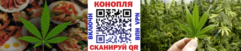 Еда ТГК марихуана  цена наркотик  darknet наркотические препараты  Красноуфимск 