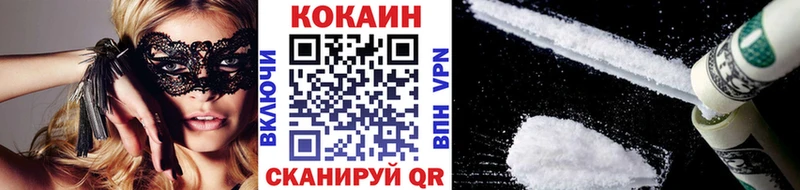 Cocaine Fish Scale  купить  цена  Красноуфимск 