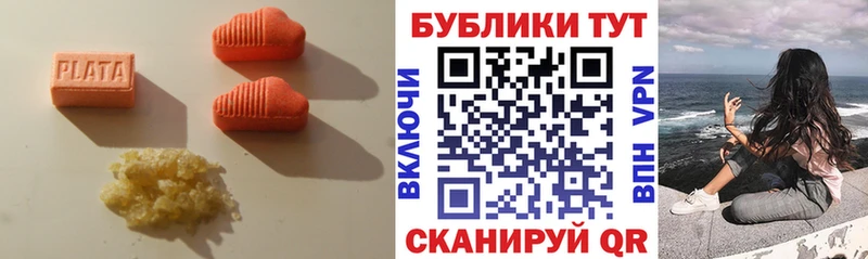 hydra ТОР  Красноуфимск  Ecstasy круглые 