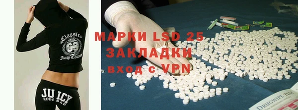 mdma Слюдянка