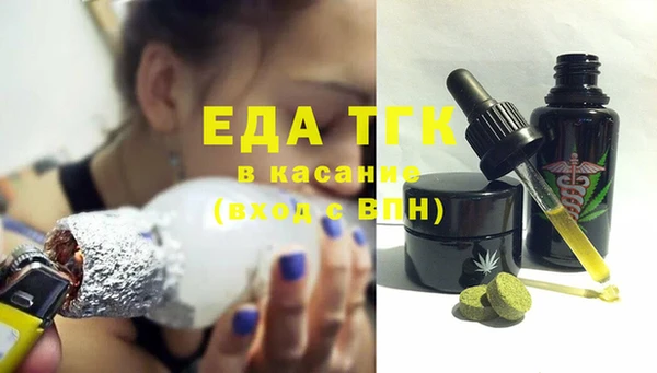 круглые Снежинск