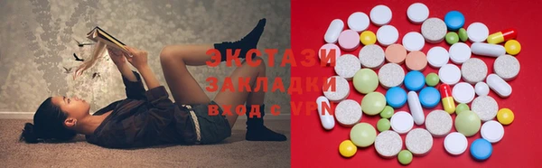 стафф Баксан