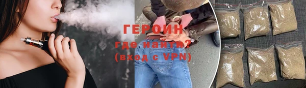 МДМА Снежногорск