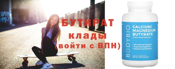 mdma Слюдянка