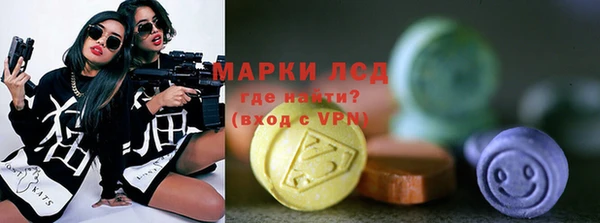 mdma Слюдянка