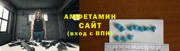 mdma Слюдянка