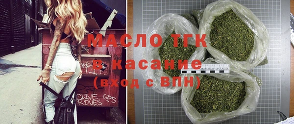 mdma Слюдянка