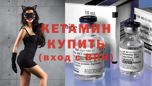 МДМА Снежногорск