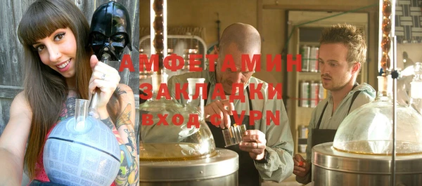 mdma Слюдянка