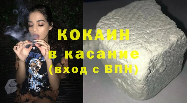МДМА Снежногорск