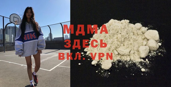 бутик Балабаново