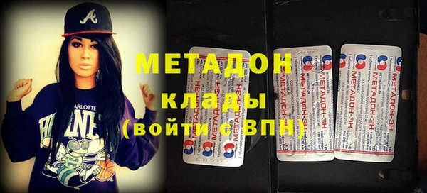 МДМА Снежногорск