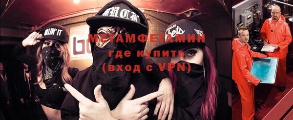 МДМА Снежногорск