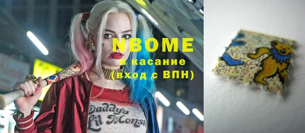 МДМА Снежногорск