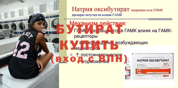 mdma Слюдянка