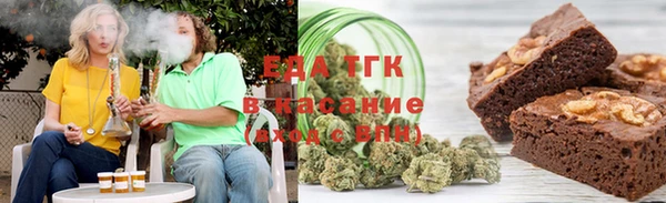 круглые Снежинск