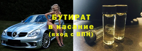 круглые Снежинск
