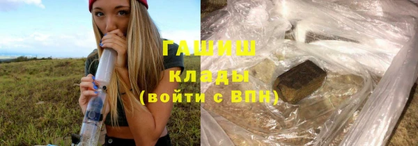 mdma Слюдянка