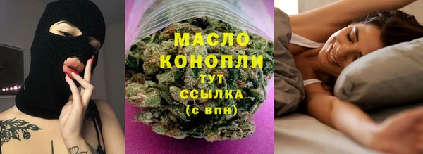 mdma Слюдянка