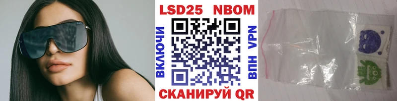 где купить наркоту  Красноуфимск  Марки N-bome 1,5мг 