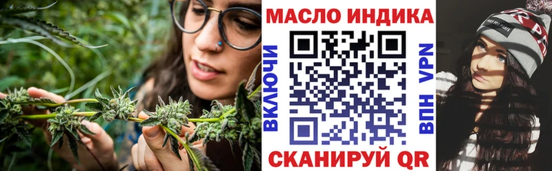 ТГК вейп с тгк цена Красноуфимск